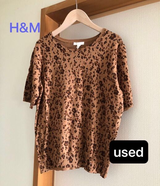 H&M 半袖ニット レオパード ブラウン M〜Lくらい クルーネック ヒョウ柄