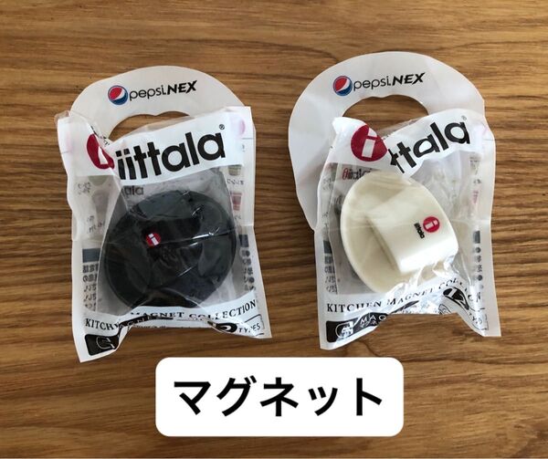 イッタラ ティーマ マグネット ノベルティ カップ&ソーサー ホワイト ブラック キッチン小物