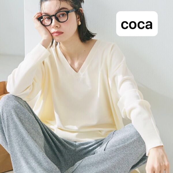 coca スポンディッシュ Vネックニット Mサイズ アイボリー 未使用 軽い ゆったり