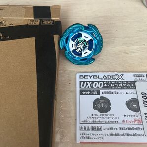 ベイブレード エアロペガサス