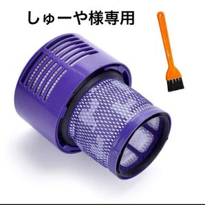 ダイソン V10用パーツ しゅーや様専用