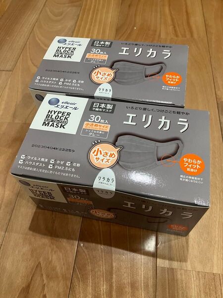 エリエール エリカラ グレー 小さめサイズ30枚2箱