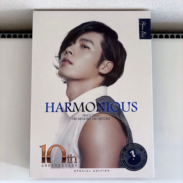 ヒョンビン デビュー10周年記念コレクション HARMONIOUS DVD4枚組