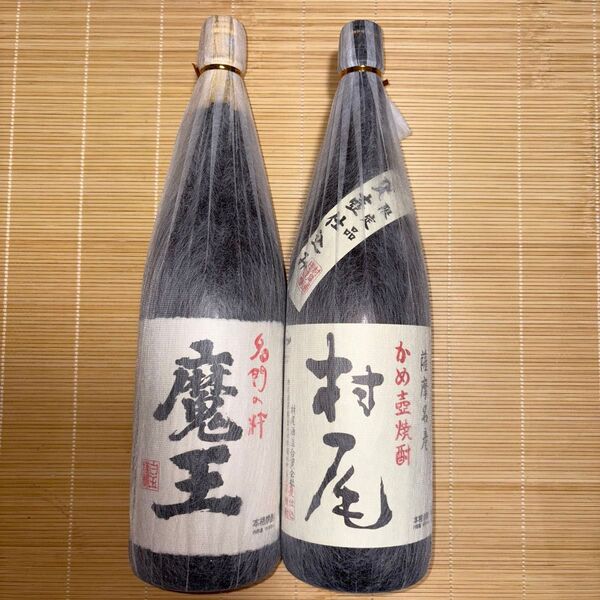 村尾 魔王 一升瓶2本セット 芋焼酎 本格焼酎