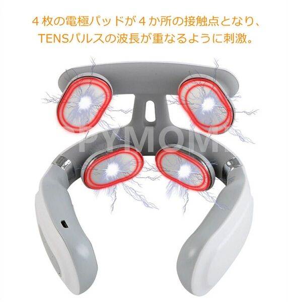 ネックマッサージャー 低周波治療器 温熱 TENS ヒートネック 肩こり 首こり マッサージ器 マッサージ機