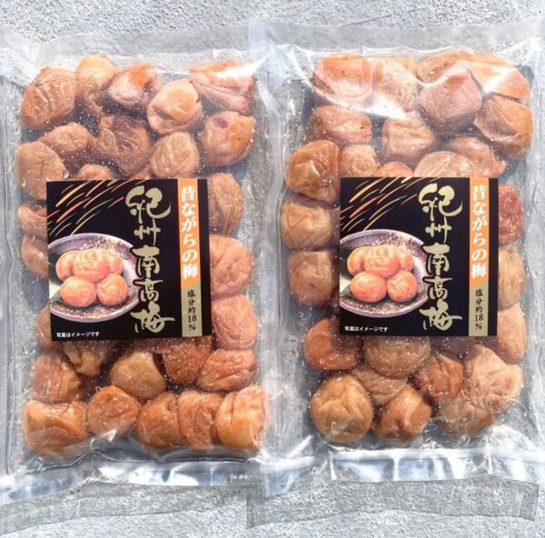 4【塩のみ使用 無添加 塩分18% 紀州南高梅 白干し梅 450g×2点】 とろとろ 梅干し 和歌山 農園 ご飯のおかず 漬物
