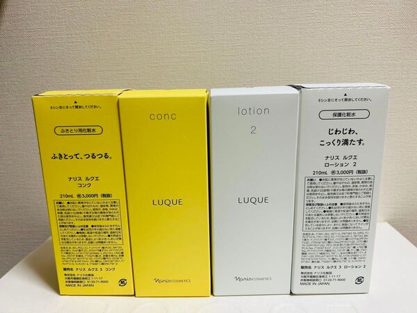 ナリス化粧品 ルクエ コンク210ml1本、化粧水210ml1本