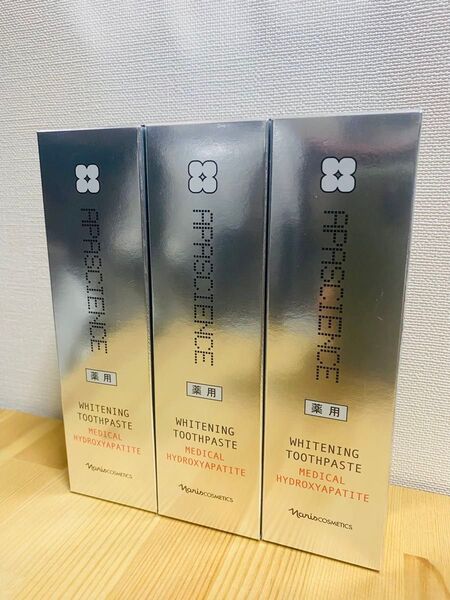 ナリス アパサイエンス(薬用歯みがき)100g×3個