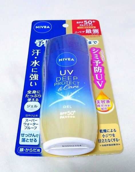 ニベア UV ディーププロテクト & ケアジェル 80g 新品未使用
