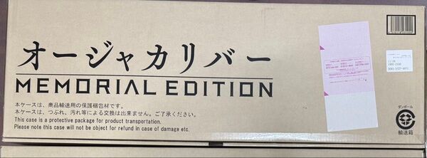 オージャカリバー メモリアルエディション キングオージャー メモリアライズ データカード