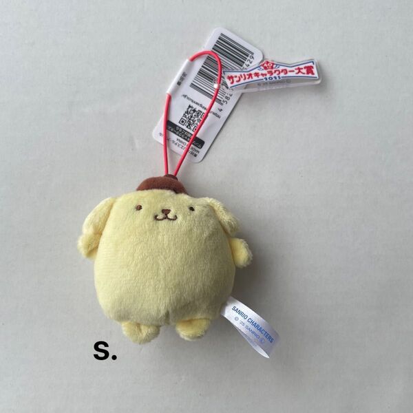サンリオ キャラクター大賞 マスコット ポムポムプリン