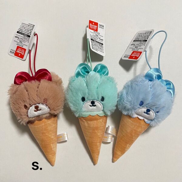 サンリオ タイニーチャム アイスクリームフレーバー マスコット セット