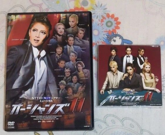 「星組 宝塚大劇場公演 ミュージカル オーシャンズ11」2枚組