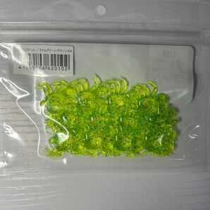 【大人気】BMカニワーム 人気2色セット