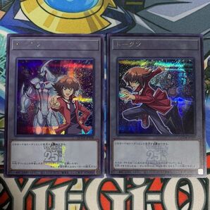 遊戯王カード トークンパック QCDB-JPT09 10 遊城十代 ユベル E・HERO ネオス SE シークレットレア シク