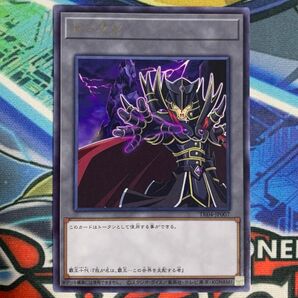 遊戯王の日 遊戯王GX 覇王十代 遊城十代 字レア R TK04 トークンパック4