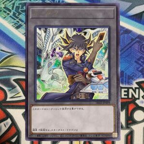 遊戯王の日 遊戯王 5D's スターダストドラゴン 不動遊星 トークン 字レア R トークンパック2 TK02