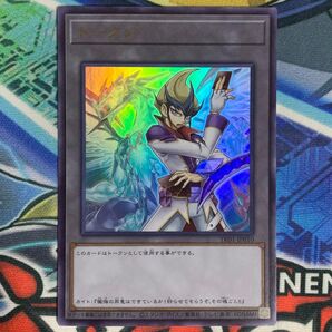 遊戯王の日 カード 遊戯王 ZEXAL ゼアル 銀河眼の光子竜 天城 カイト ウルトラレア UR TK01 トークンパック1