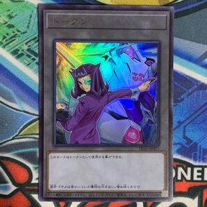 遊戯王の日 ZEXAL ゼアル 神代凌牙 CNo.32 海咬龍シャークドレイクバイス ウルトラレア UR トークンパック TK02
