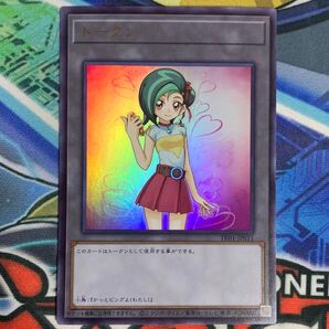 遊戯王の日 カード 遊戯王 ZEXAL ゼアル 観月 小鳥トークン ウルトラレア UR TK01 トークンパック1