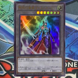 【初版】 遊戯王の日 冥府の使者ゴーズ カイエントークン UR ウルトラレア トークンパック2 TK02