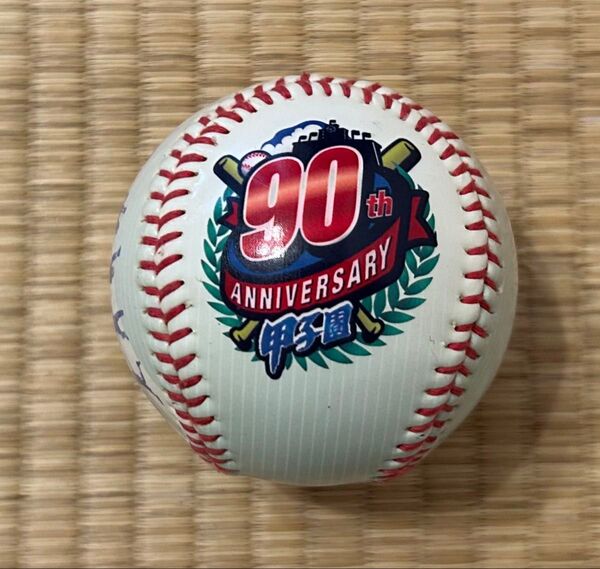 第90回全国高校野球選手権大会_記念ボール