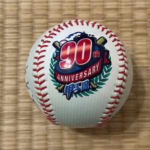 第90回全国高校野球選手権大会_記念ボール