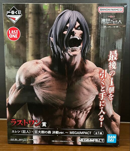 一番くじ 進撃の巨人【ラストワン賞エレン(巨人)巨大樹の森 決戦ver】