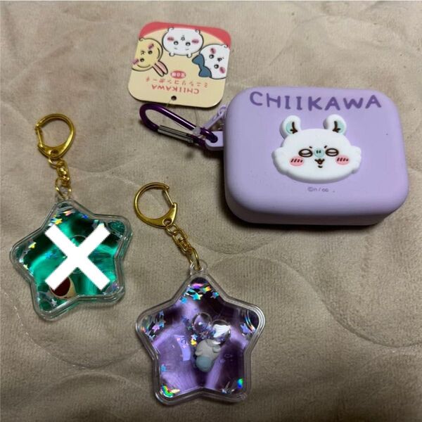 ちいかわぷかぷかキーホルダー ちいかわ モモンガ ミニシリコンポーチ