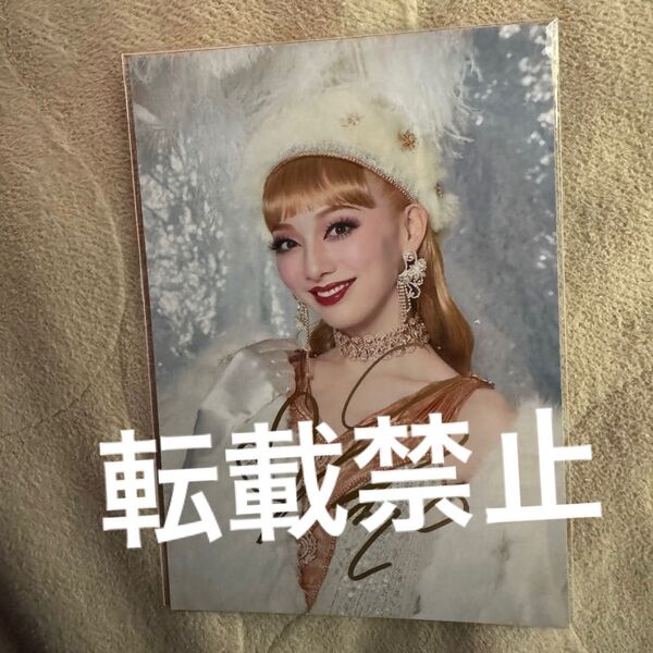 雪組 夢白あや スチール写真 サイン入り