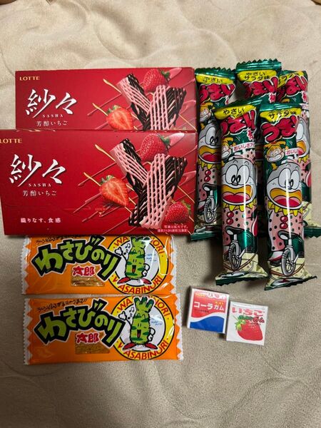 お菓子 詰め合わせ 紗々 うまい棒 わさびのり太郎 ガム