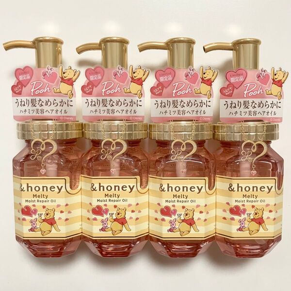 &honey アンドハニー メルティモイストリペア ヘアオイル プーさん