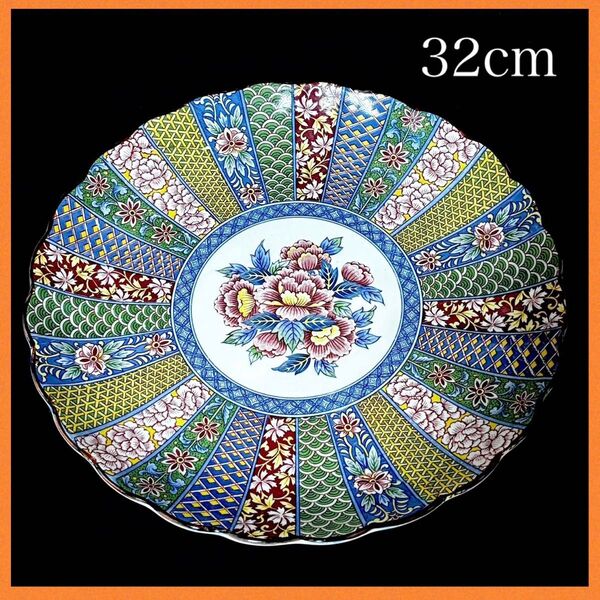 *【未使用品】有田焼 菊錦 古伊万里 大皿 1枚 菊割皿 飾り皿 花 吉祥文様