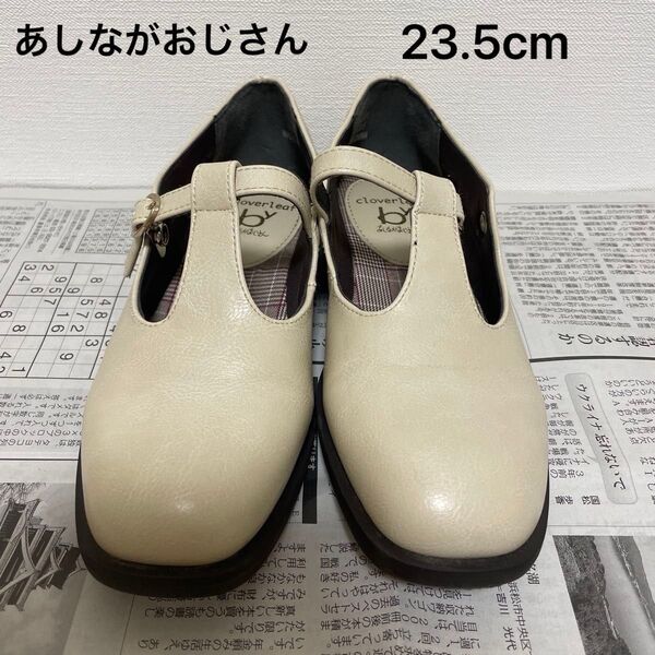 あしながおじさん23.5cm Tストラップシューズ