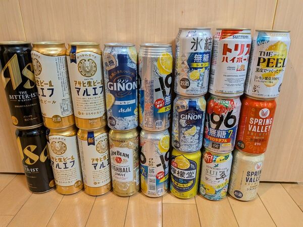 ビール、 チューハイ 19本