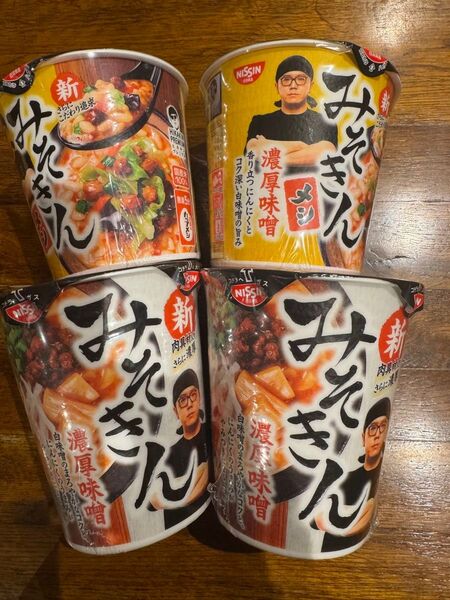 【各2個セット】新みそきん カップラーメン みそきんメシみそきん飯 濃厚味噌 HIKAKIN カップ麺