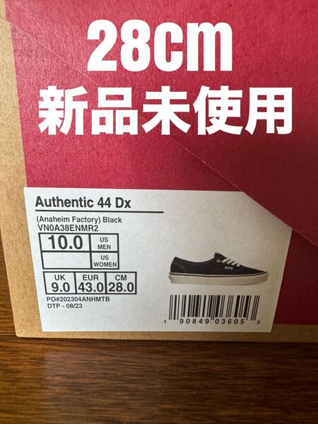 【新品未使用28cm】vans オーセンティックアナハイムAuthentic ANAHEIM 廃盤品44DX