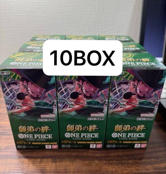 ONE PIECEカードゲーム 師弟の絆【OP-12】10BOX テープ付き