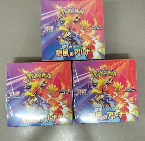シュリンク付き】 熱風のアリーナ 3box