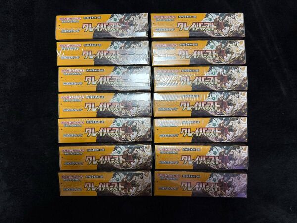 ポケモンカードゲーム スカーレット&バイオレット 拡張パック クレイバースト 14BOXシュリンク