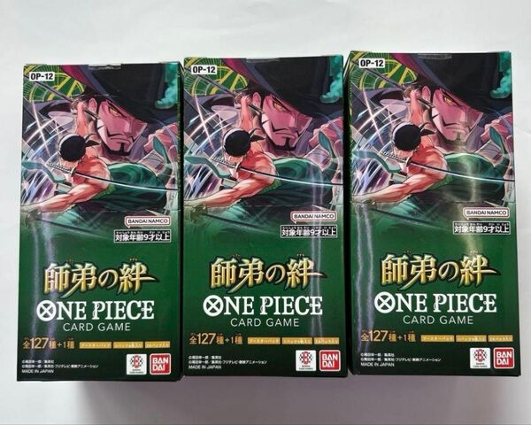 ONE PIECEカードゲーム 師弟の絆【OP-12】3BOX テープ付き