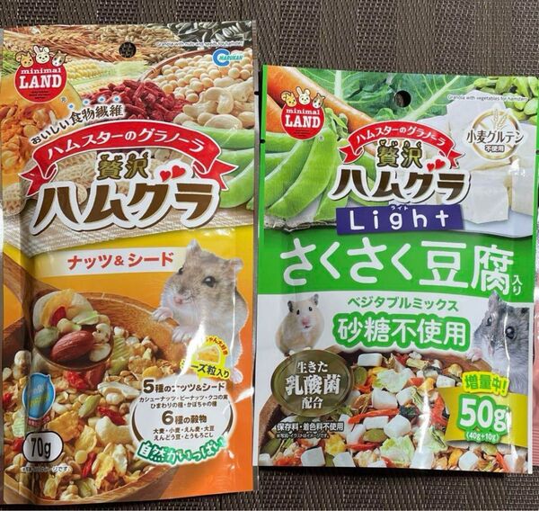 小動物 ハムスター リス モモンガ 豆腐 野菜 ナッツ ハムグラ おやつ 副食