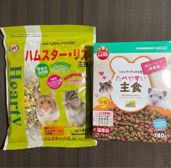 小動物 ハムスター 乳酸菌 ミックス フード 自然食 たべやすい 主食 エサ