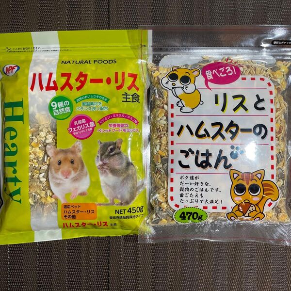 小動物 ハムスター リス 乳酸菌 自然食 ごはん ミックスフード 主食 エサ
