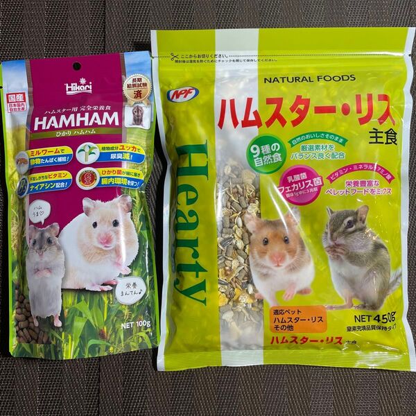 ひかりハムハム NPF ハーティー ハムスター リス 主食 フード 乳酸菌