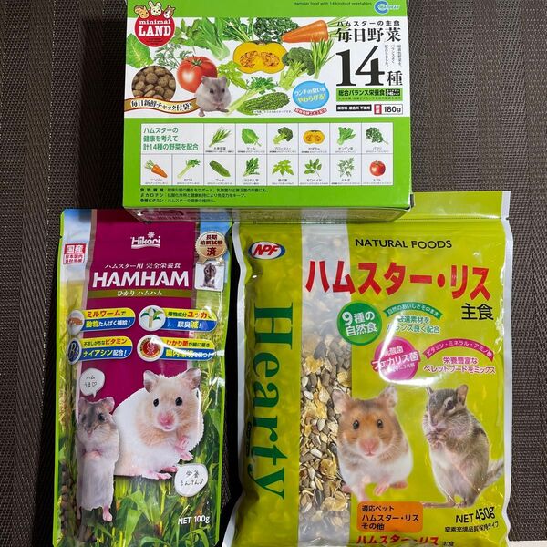 小動物 ハムスター リス 主食 ごはん 3種類 ひかりハムハム ミックスフード