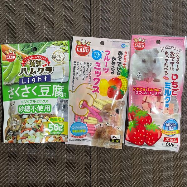 贅沢ハムグラ 乳酸菌 ベジタブル 豆腐 フルーツ イチゴ ミルク おやつ フード