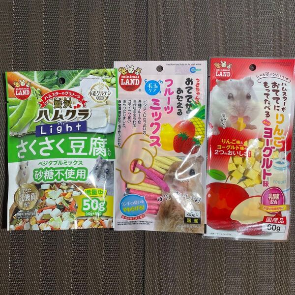 贅沢ハムグラ ベジタブル ミックス 豆腐 フルーツ りんご 乳酸菌 おやつ 副食