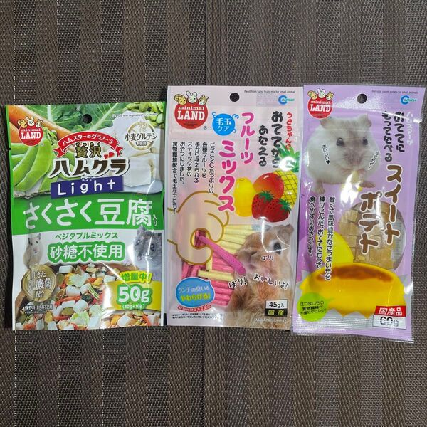 贅沢ハムグラ 乳酸菌 ベジタブル さくさく豆腐 フルーツ さつまいも おやつ