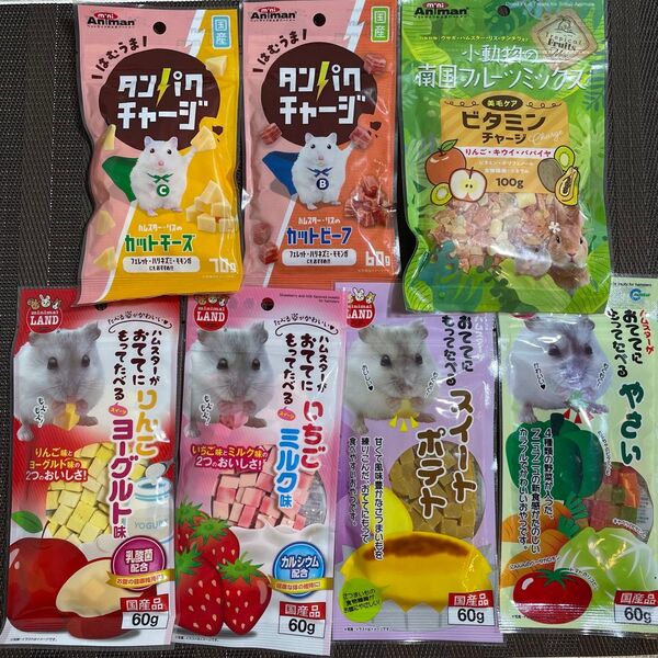 ハムスター チーズ ビーフ フルーツ 野菜 りんご イチゴ 乳酸菌 おやつ 7点
